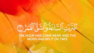 Quran Al Kareem 23