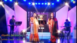 Rabindrasangeet / Koushiki Chakraborty & Jayati Chakraborty