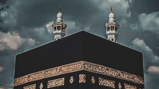 Surah inam