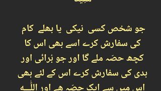 قرآن مجید کی تلاوت سنیئے اور دوسروں کو بھی شیئر کریں شکریہ 11
