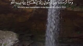 القرآن الكريم 33