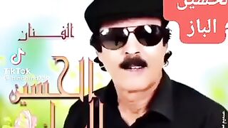 الحسين الباز 2