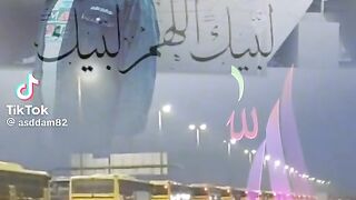 الحمد لله 3