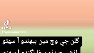 Sindhi status 2