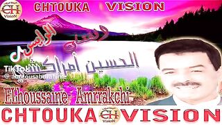 الحسين امركشي 5