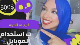 Earn 500$ with one applicztion free الربح من تطبيق واحد للمبتذءين