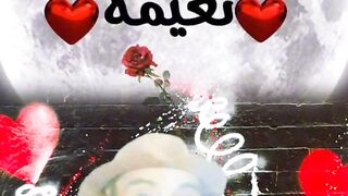 نعمة