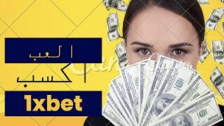 Earning money easy way 50$ربح م مضمون بذون رأس مال