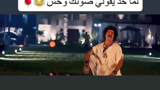 رمشك خطفني من أصحابي وانا واد صياد
