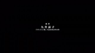 Dungeon Meshi - eps 01 - Anime