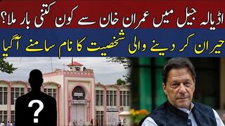 Imran Khans Secret Meetings in Adiala Jail Revealed