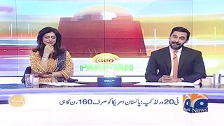 Hamid Mir's Shocking Statement - Kakul Training Camp - Inside Story Revealed - Pak vs USA -T20 Match.