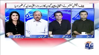 Heated debate between Mazhar Abbas & Irshad Bhatti - ECP's confession - Report Card - Geo News.