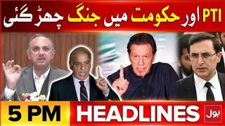 PTI vs Shehbaz Govt