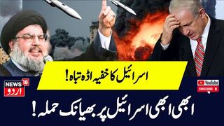 Israel Hamas War Israel Hezbollah War हन वल ह