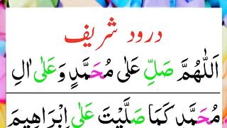 Durood_e_Ibrahim___Durood_Sharif___4_Quls_Recitation___Ayatul_Kursi_Beautiful_Recitation(360p).