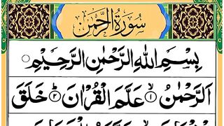 Surah_rahman___ar_rahman_ka_surah___ar_rahman_surah___surah_rehman___yaseen_surah_rahman(360p).