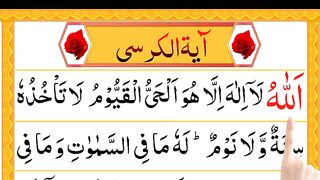 Ayatul_kursi___ayatul_kursi_ki_fazilat___aytalkurse___ayatul_kursi_in_hindi(360p).
