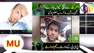 Pakistani team in USA