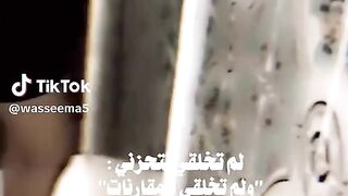 full video 74
