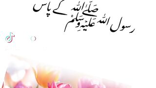 Hazrat Muhammad saw ki hadees 97