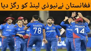 AFN. Beat NZ