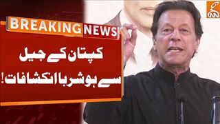 Imran Khan Shocking Revelations