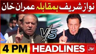 Imran Khan Vs Nawaz Sharif