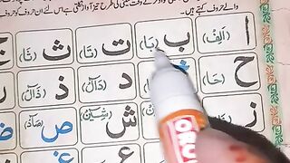 Arabic_29_letter_sounds#shortviral#viralvideo#trendingshort#Arabic#harooftahaji#viral#youtubeshort#(480p).