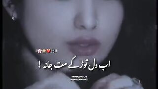 Ghar Aya mera pardasi urdu song