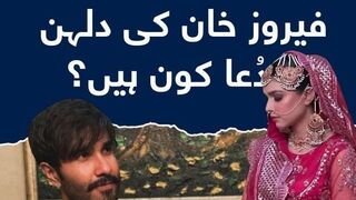 feroz khan second marriage | feroz khan 2nd marriage #feroz khan 2