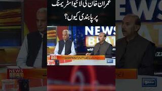 Imran Khans   Ban On live streaming