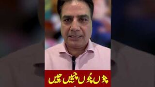 Imran Khans reply Choon Che Choon Che