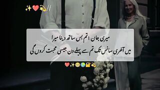 True love 18