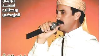 الرايس احمد اوطالب المزوضي 18