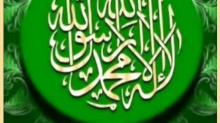 شرعی مسائل اور ان کا حل 118