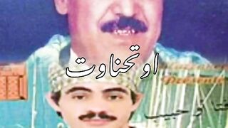 اوتحاوت محمد