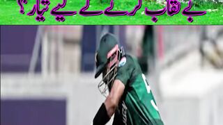 Shahid Afridi 5