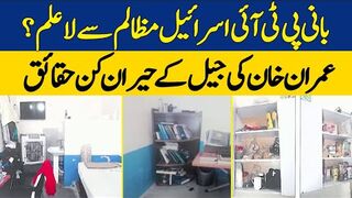 Is Imran Khan Unaware Of Israel's Criminal Attacks on Palestinians