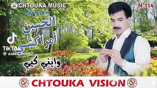 الحسين امركشي 8