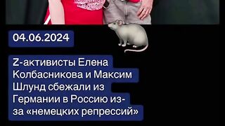 Z-АКТИВИСТИ ИЗБЯГАХА ОТ ГЕРМАНИЯ