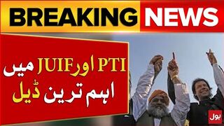 PTI And JUIF Alliance  Imran Khan Big Plan   JUIF Leader Big Announcement