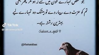 Hazrat Ali quotes in Urdu 197