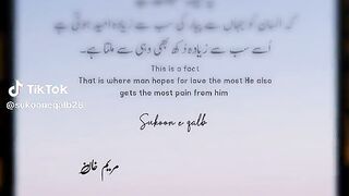 Hazrat Ali quotes in Urdu 198