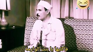 شاهد دلع الزوج لزوجته أيام زمان