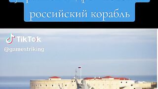 В АЗОВСКО МОРЕ Е ПОТОПЕН НОВ РУСКИ КОРАБ