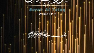 Quran surat 26