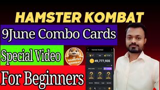 Hamster Kombat 9June Combo Cards | Hamster Kombat Special Video For Boginners Guide  #hamsterkombat