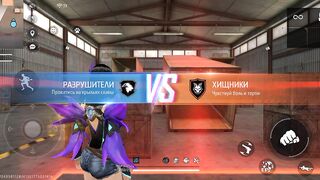 Игры 913