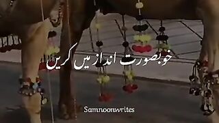 Qurbani 16
